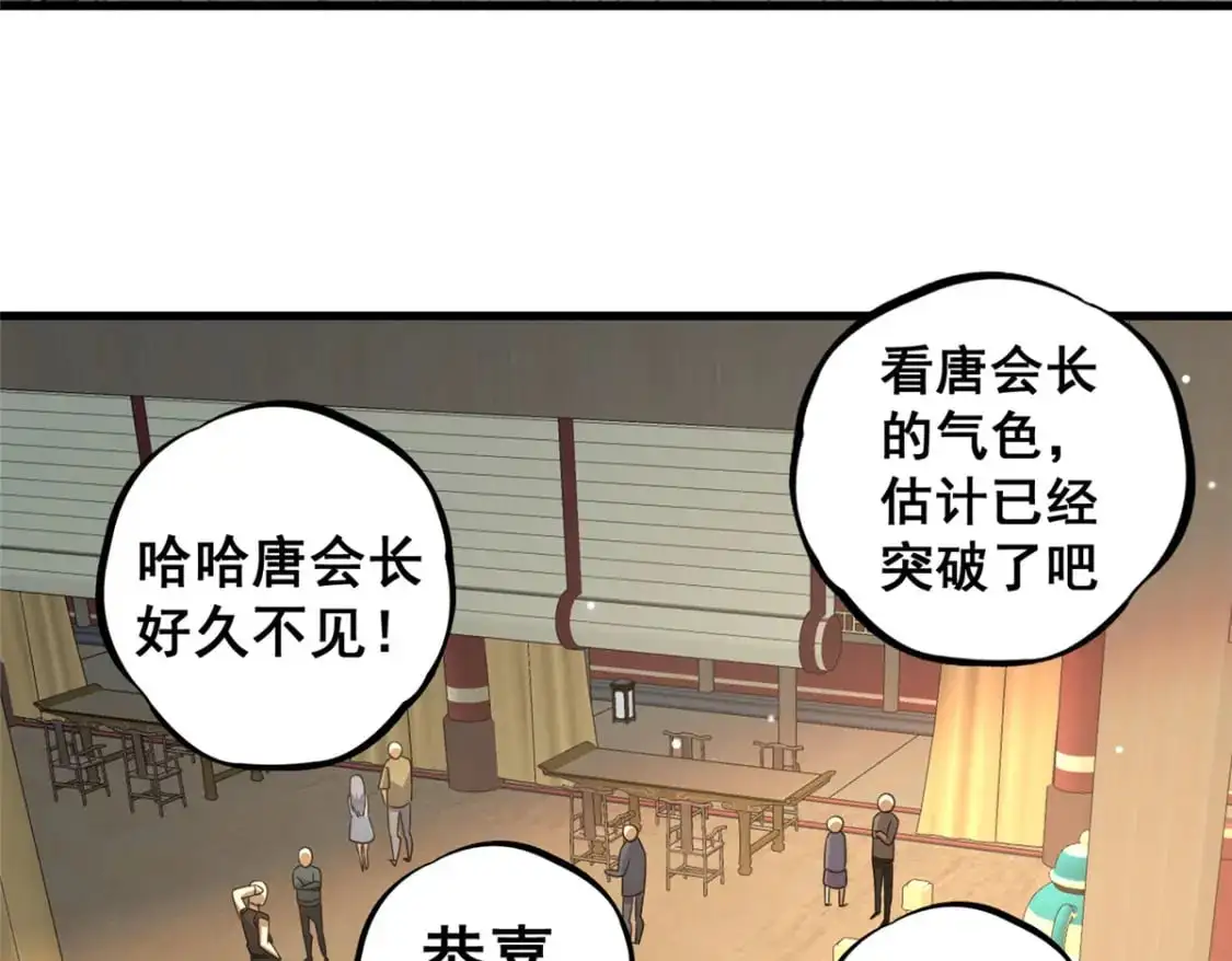 122 寿礼50