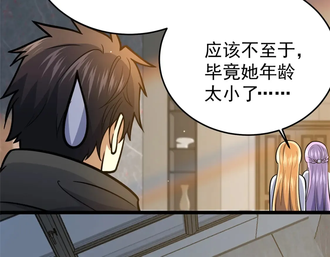 154 记思清66