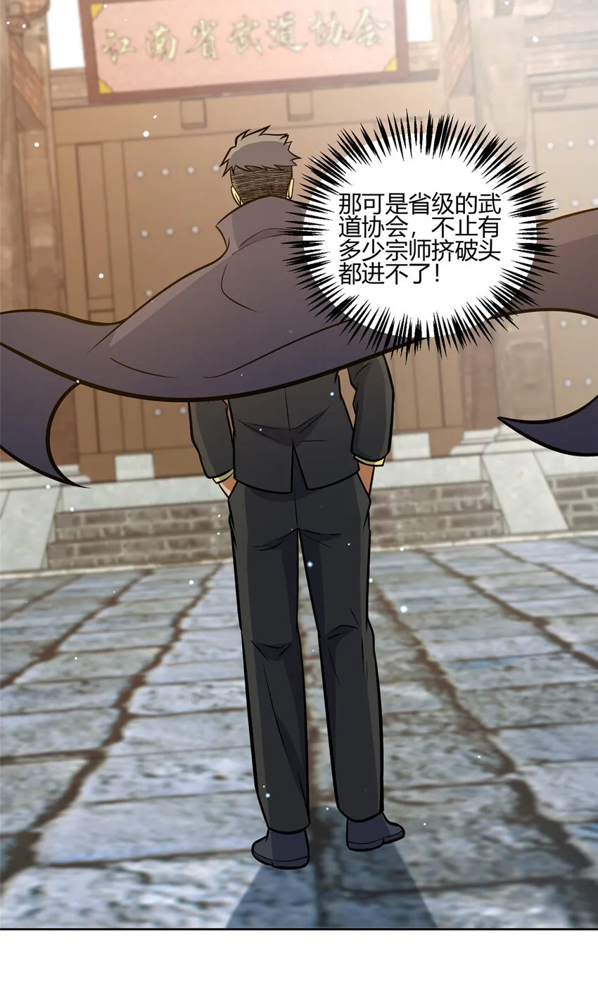067 报恩40