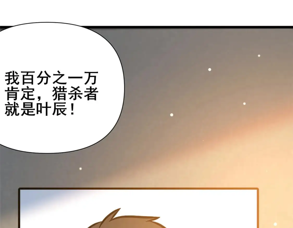 118 参见孙小姐56