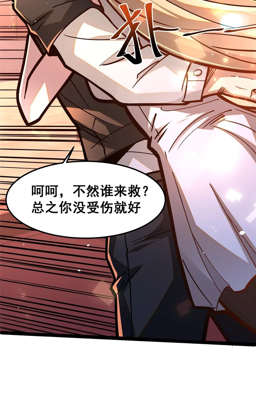 064 说到做到18