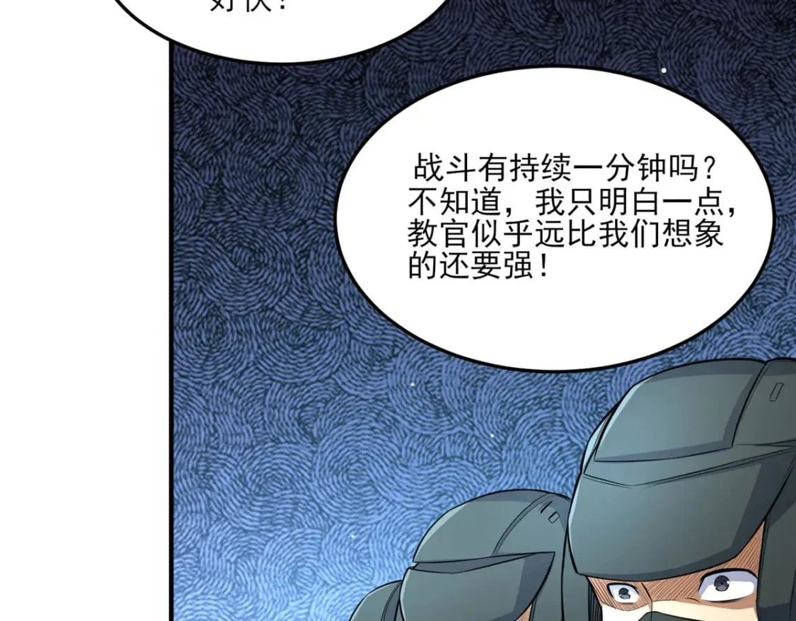 141 这就结束了？82
