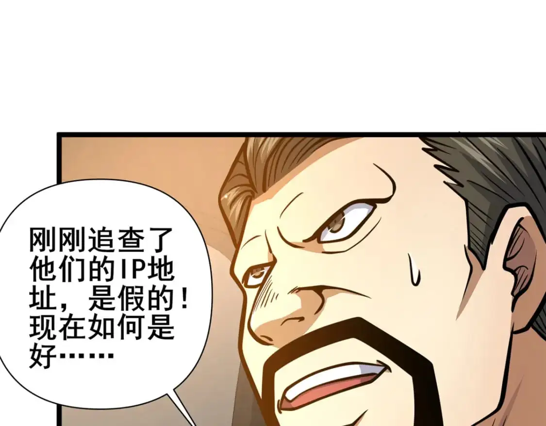 136 玩个游戏34