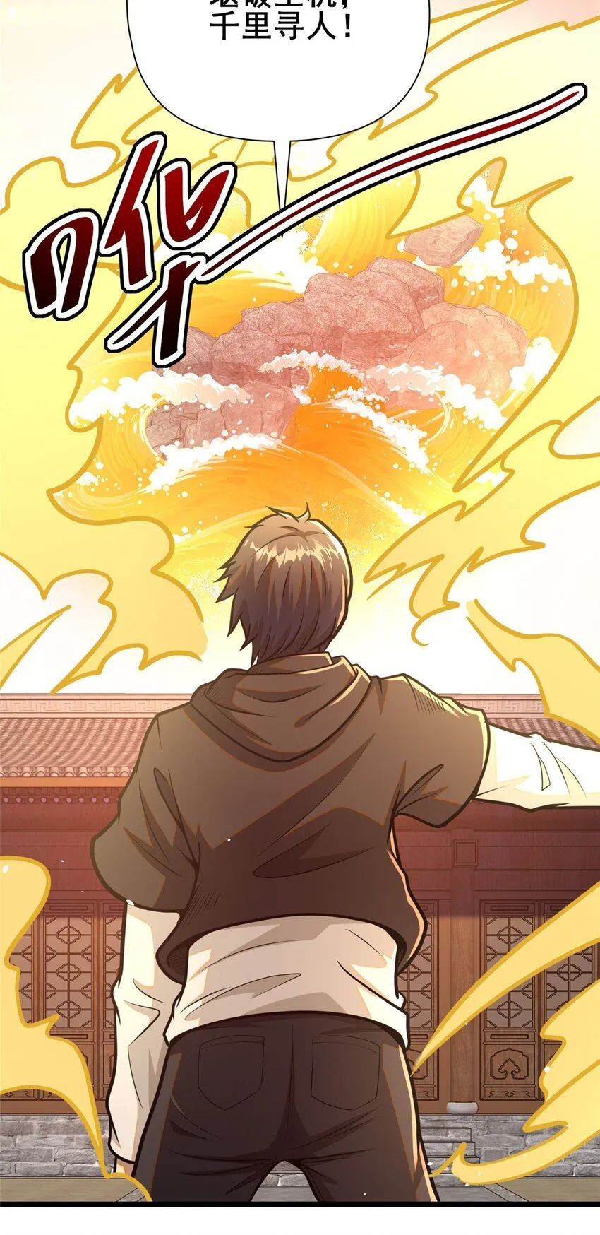 091 给他老人家个面子6