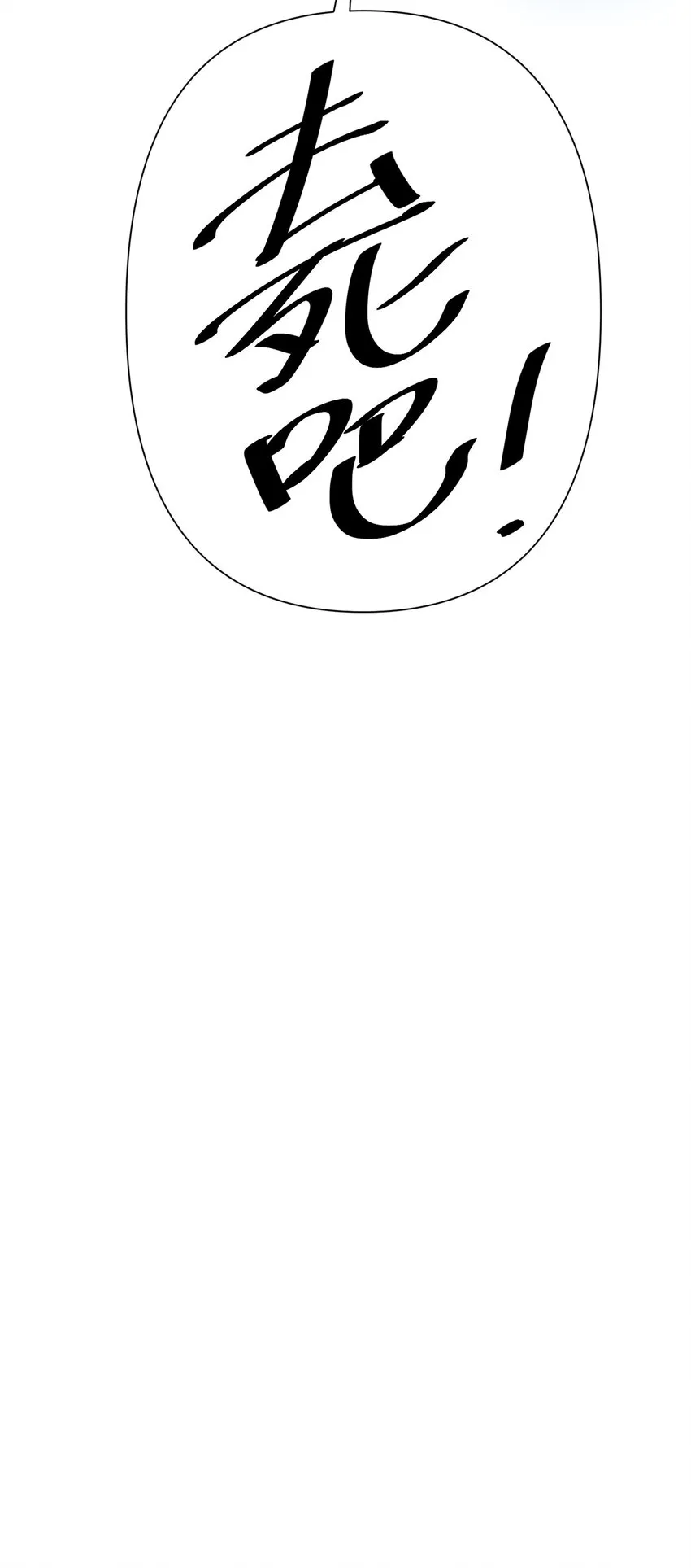072 煞拳宗罗云天39