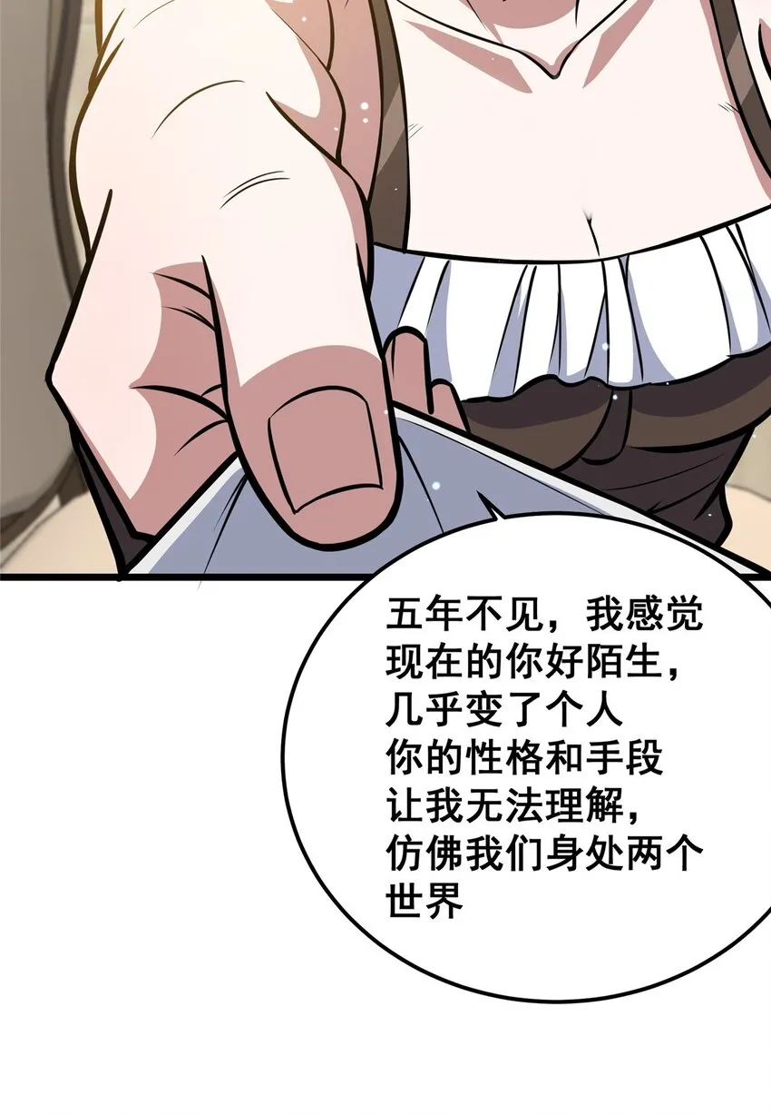 062 紫云奔雷诀21