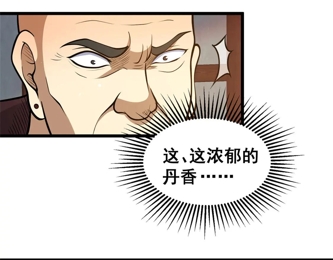179 往事72