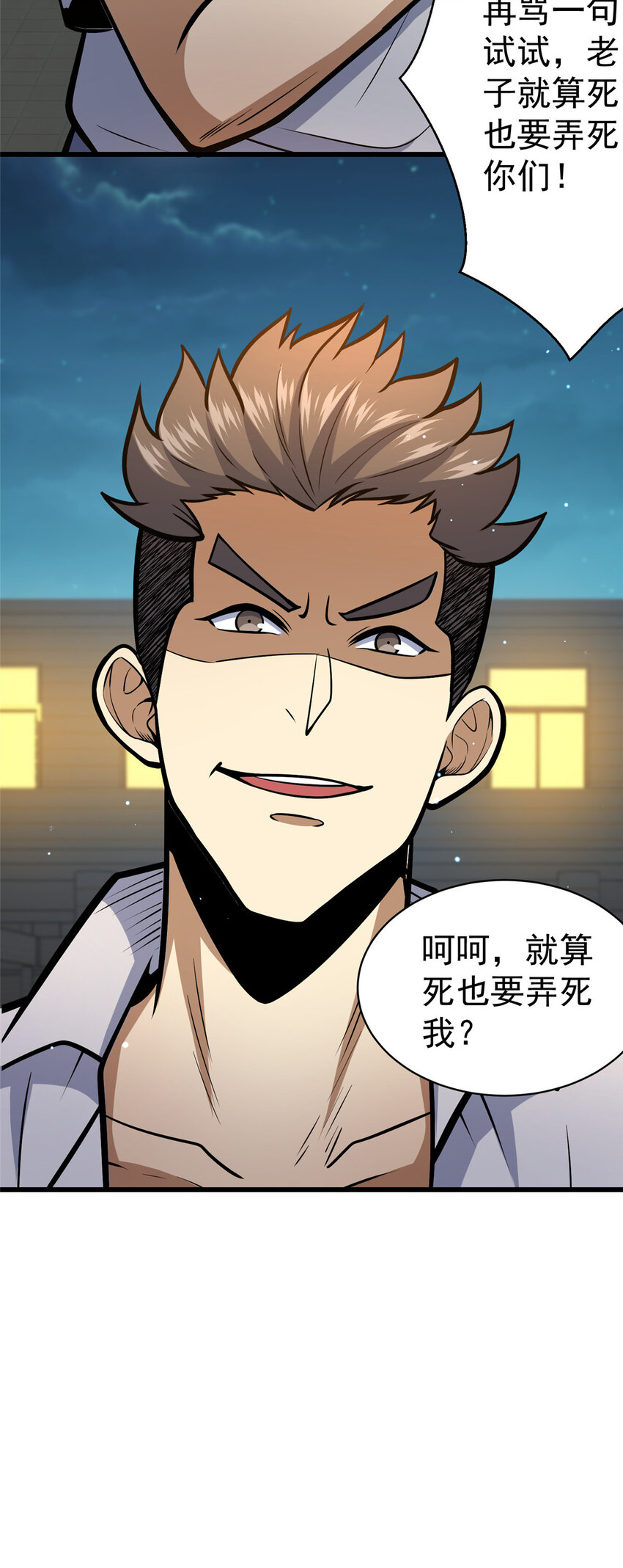 059 汪恒宇38