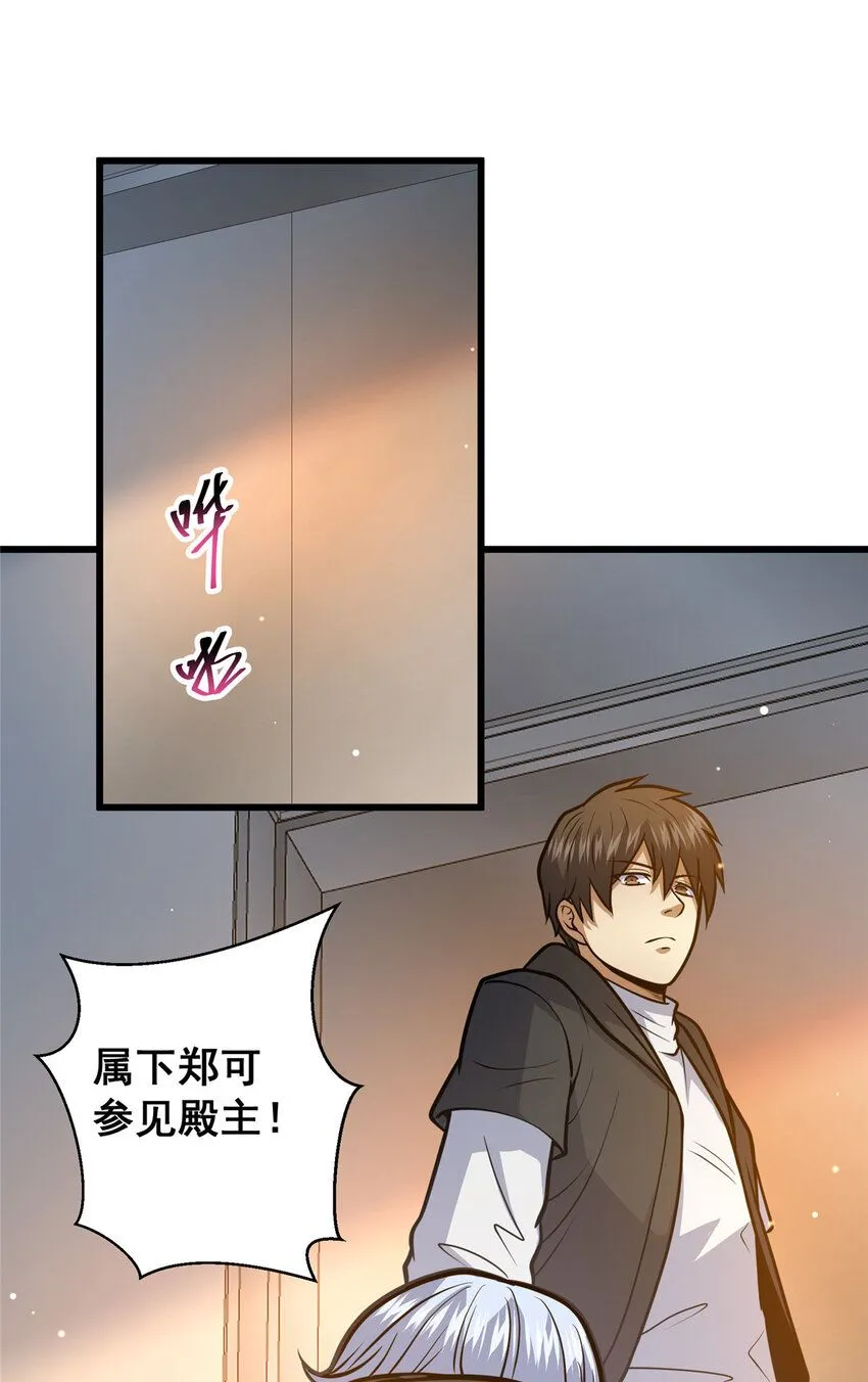 099 杀上秦家36