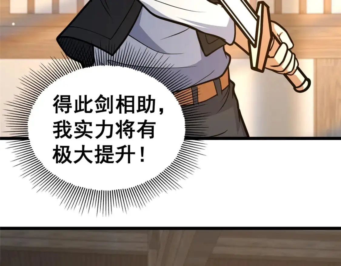133 定个小目标83