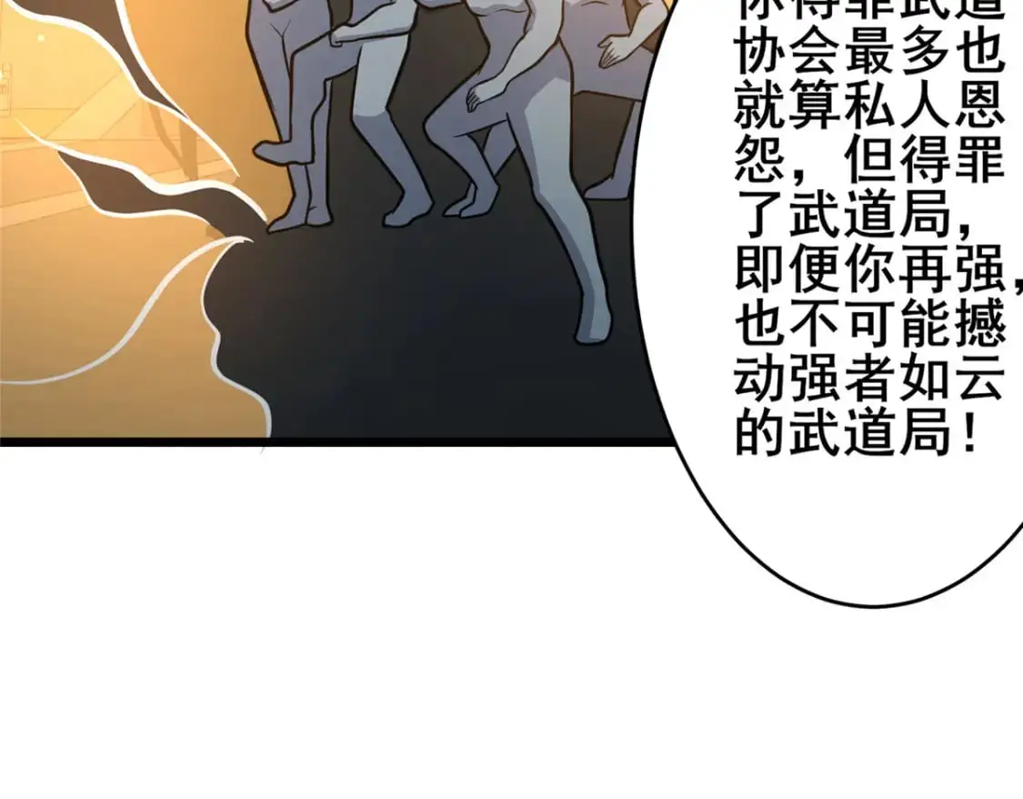 126 武道局76