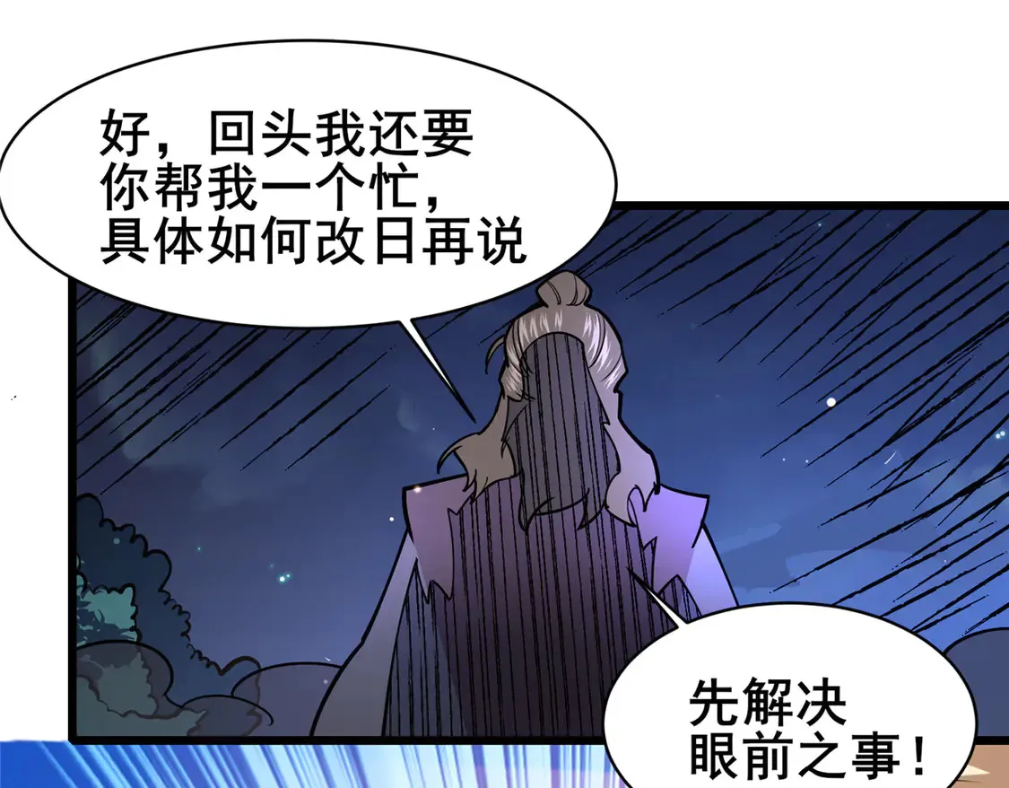 166 被雷劈了？34