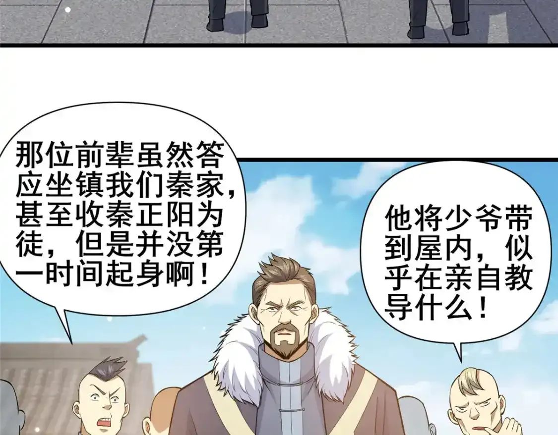142 焚天掌7