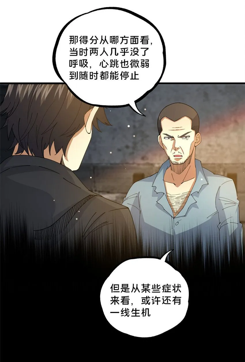 107 蚍蜉撼树？3