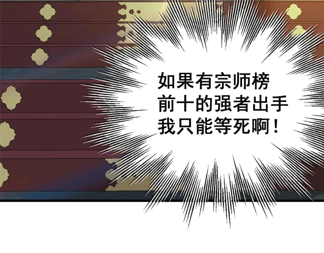 138 岛国最强之人11