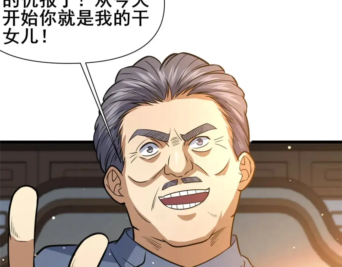 118 参见孙小姐50