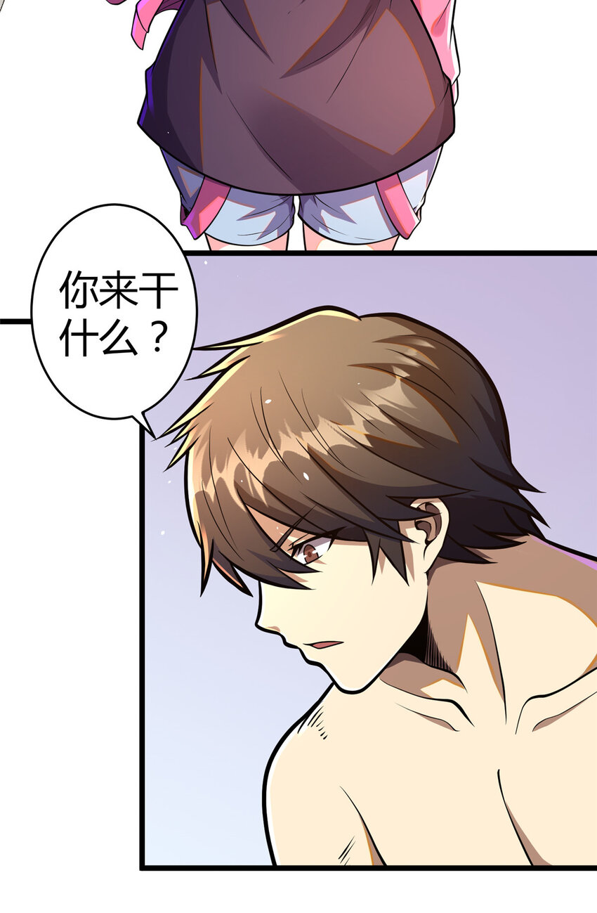 032 请客吃饭14