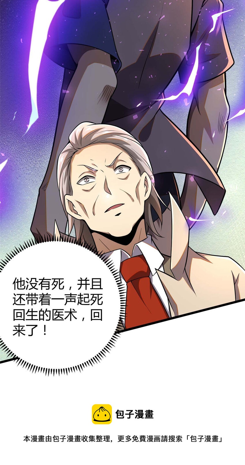 032 请客吃饭49