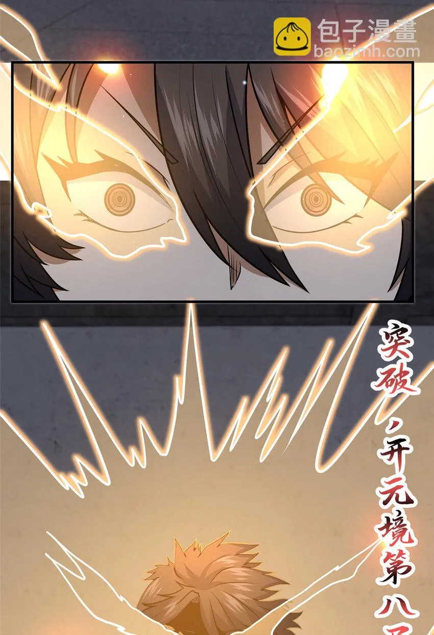 068 袁景福18