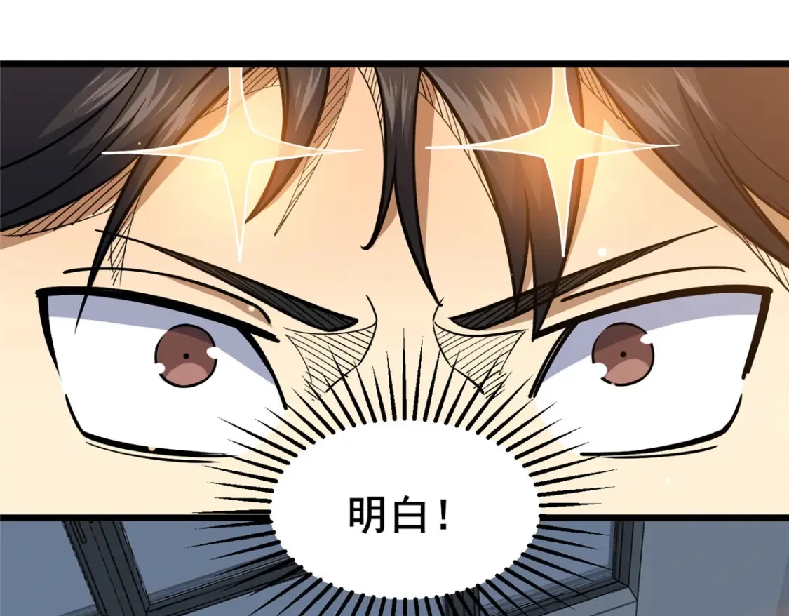 161 少年墓主49