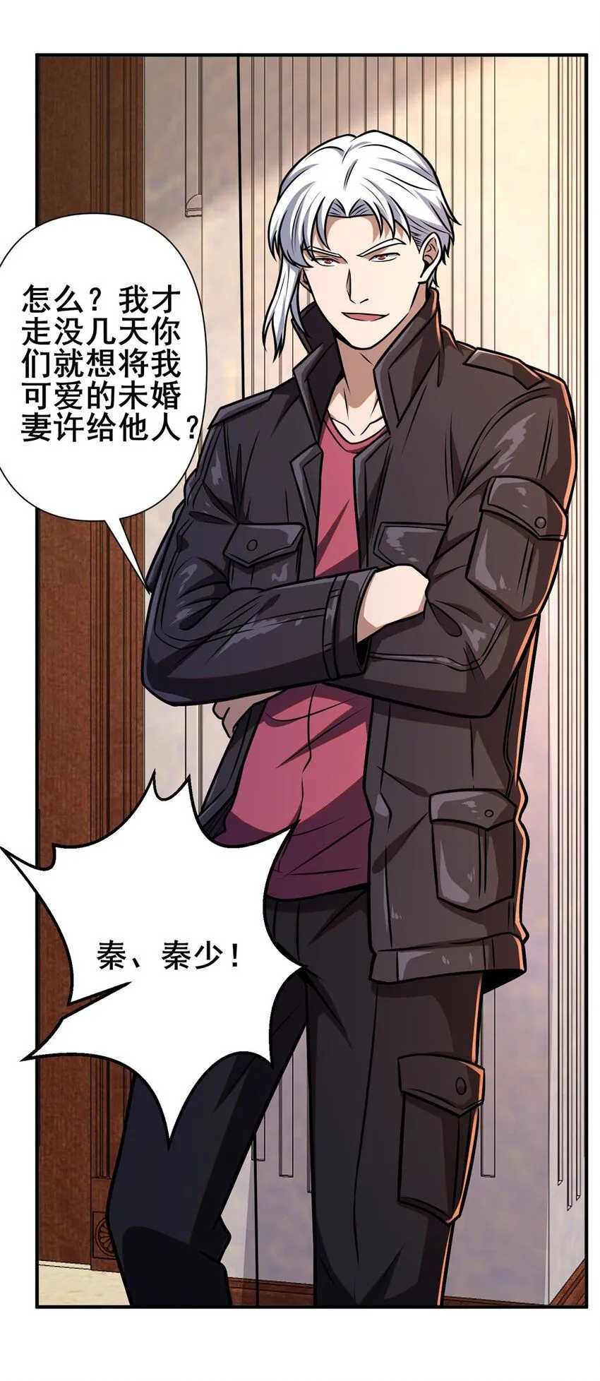 092 不要再打了啦！38