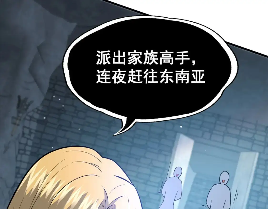 116 帝者归来100