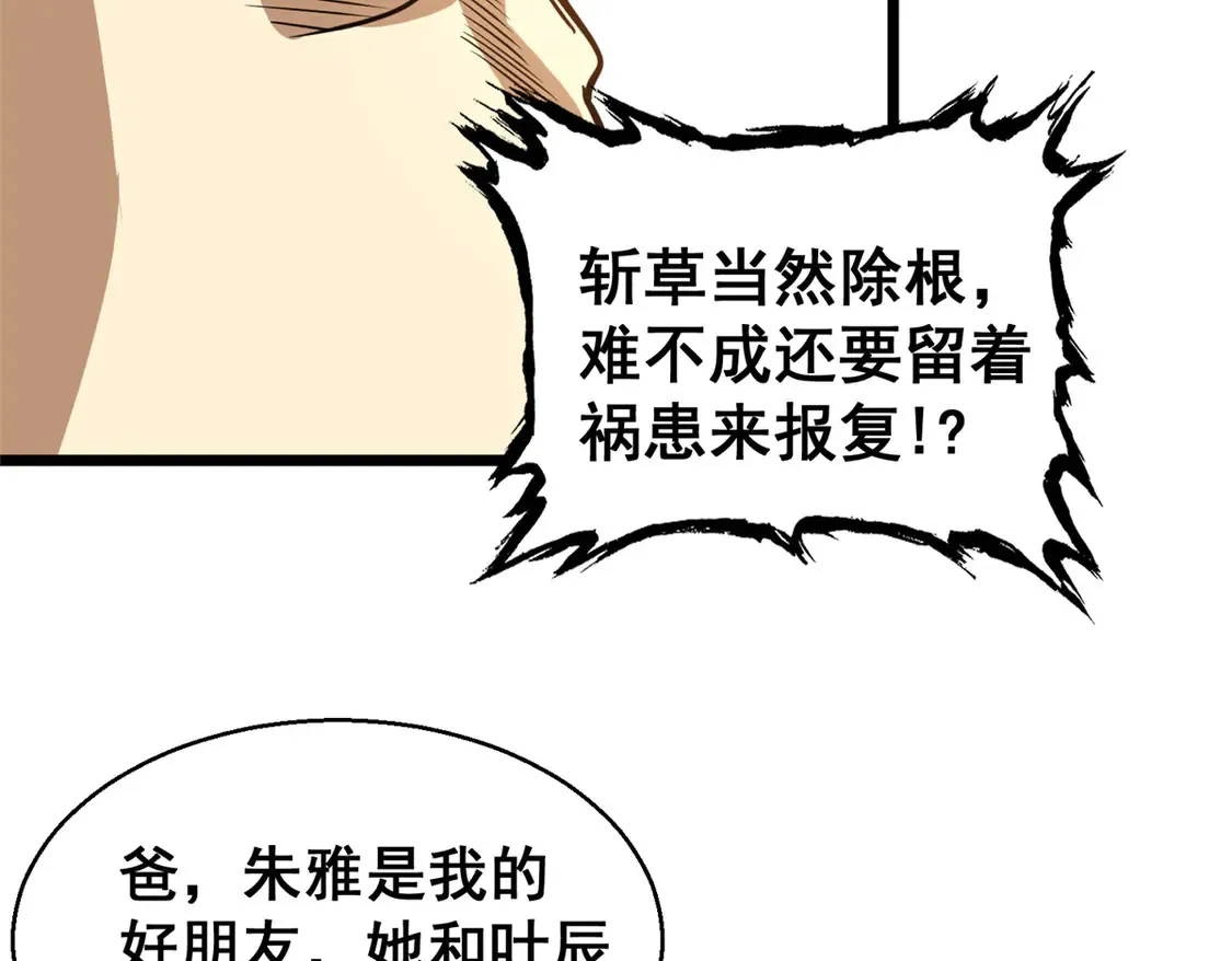 179 往事99