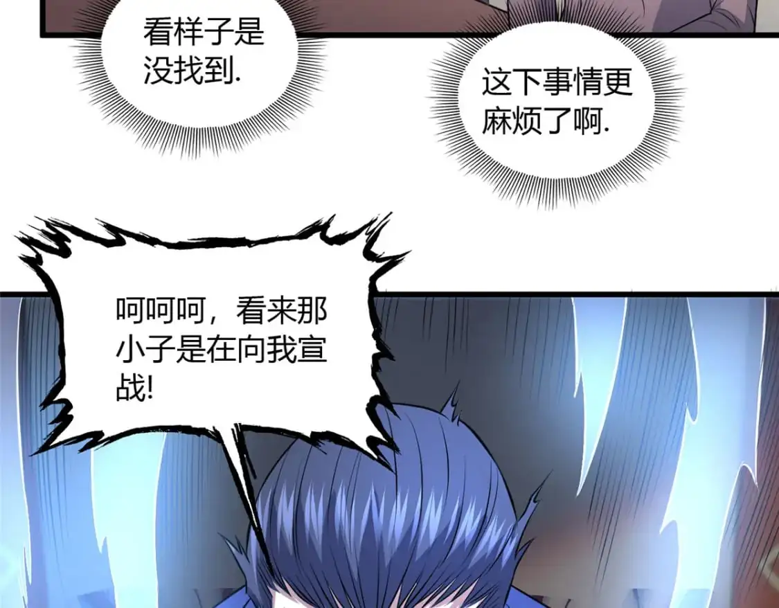 114 宣战37
