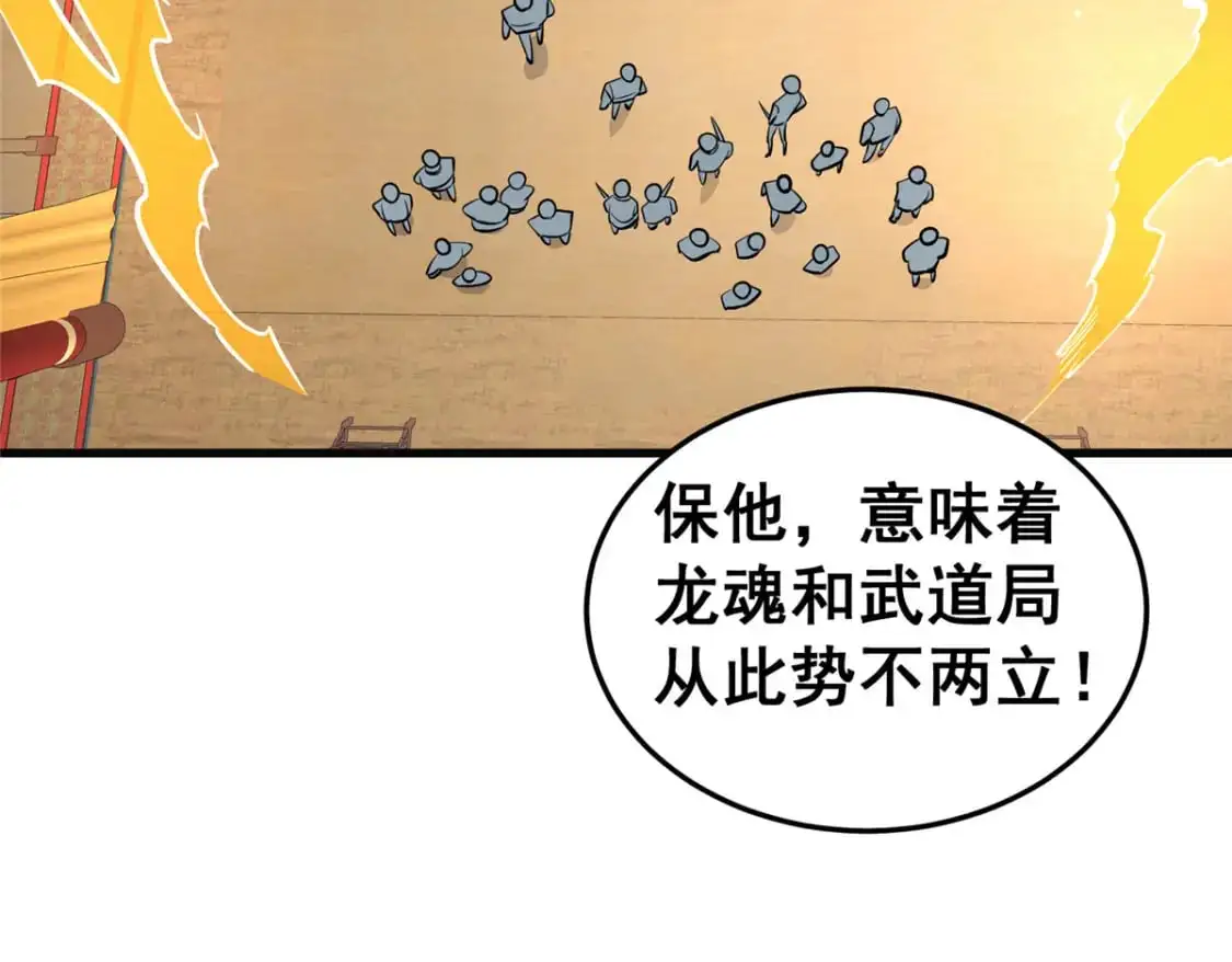 128 后盾42