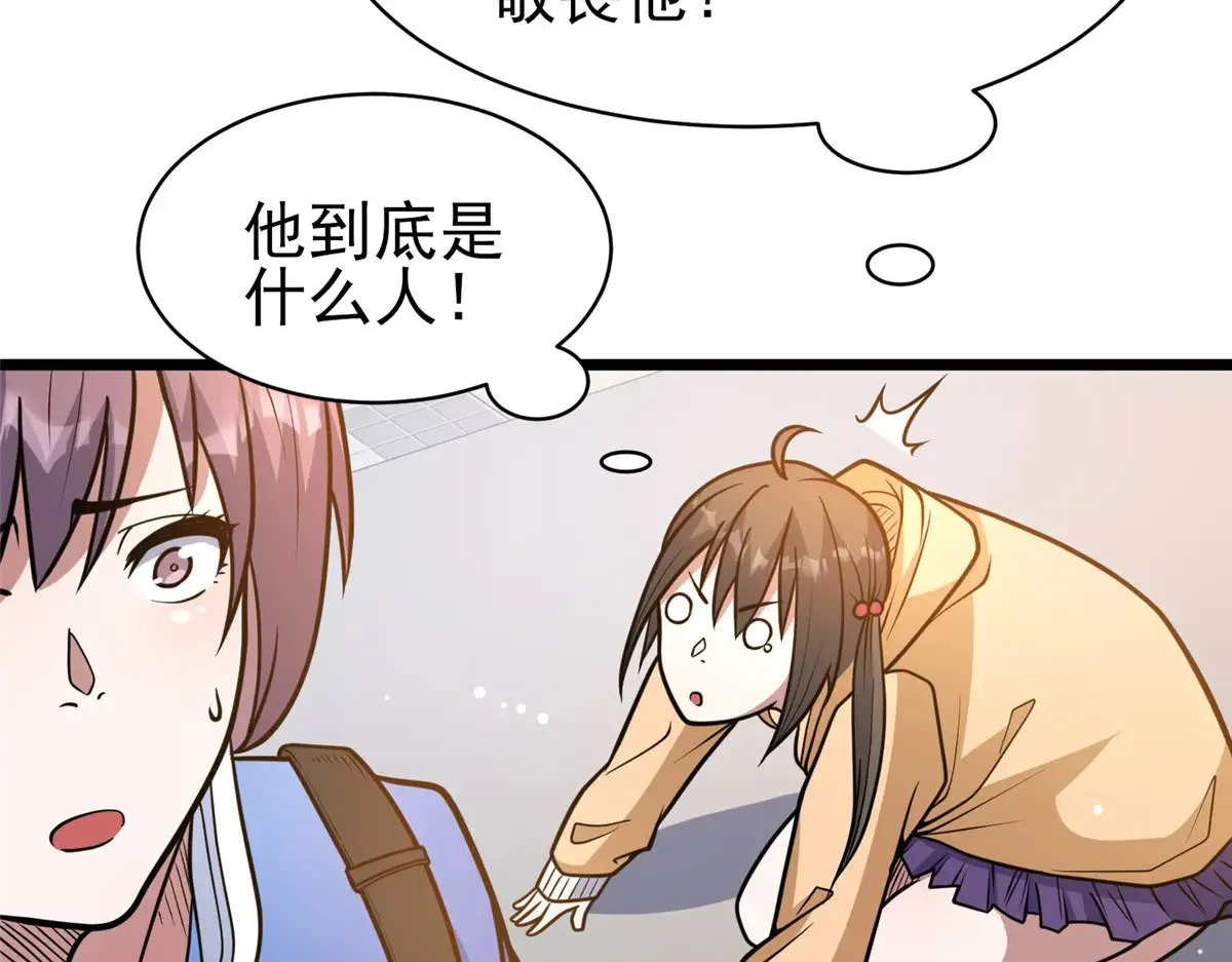 186 手感不错82