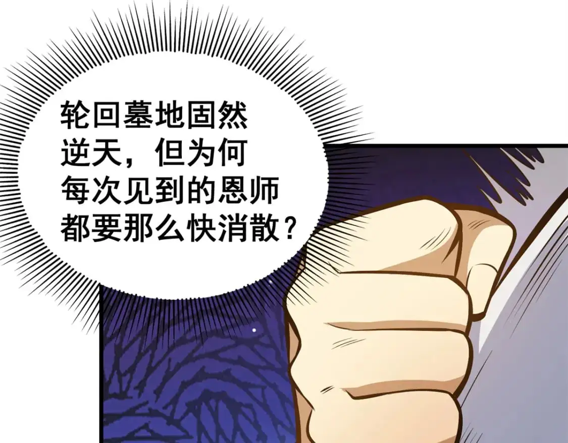 140 一夜突破70