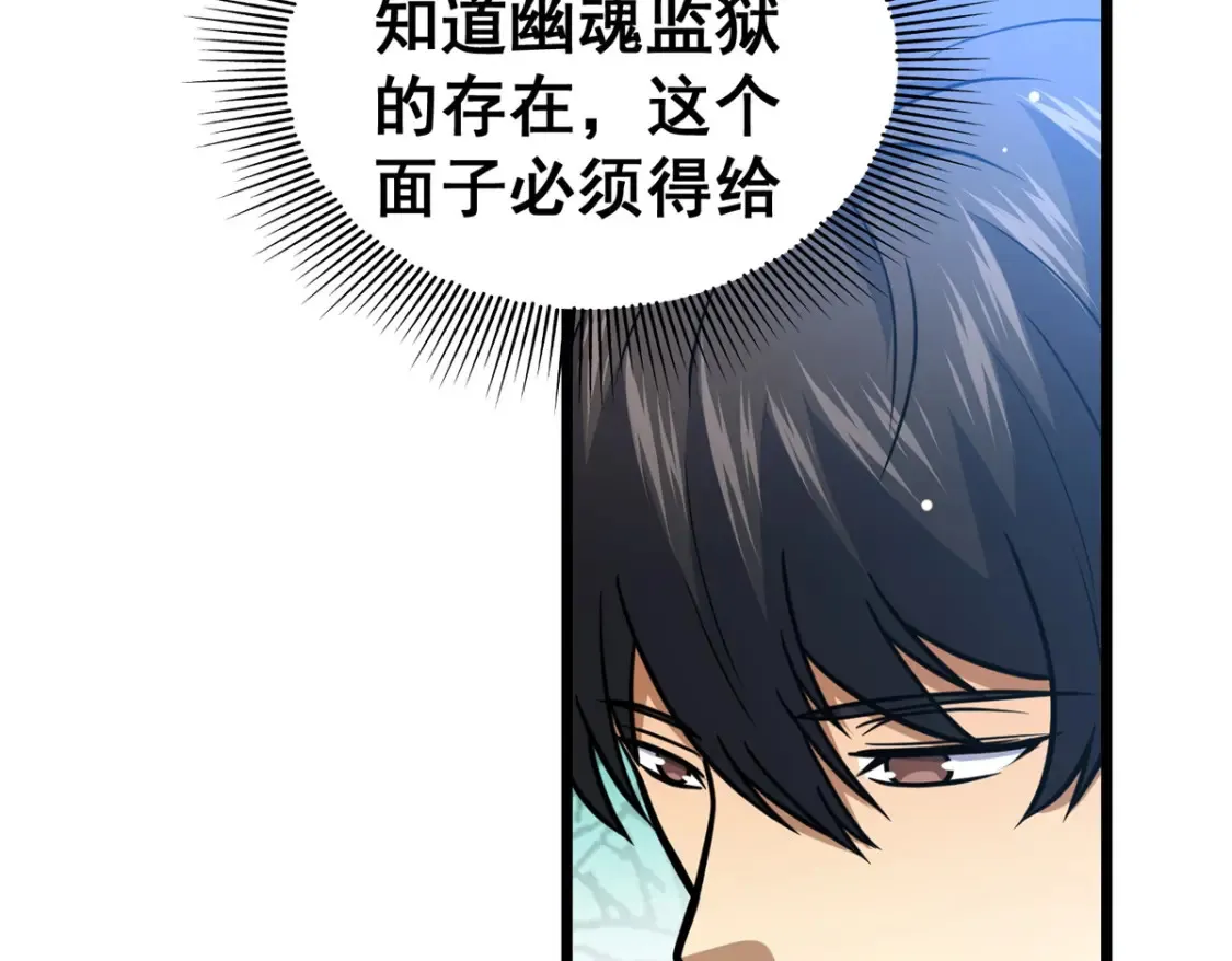 163 废铜烂铁77