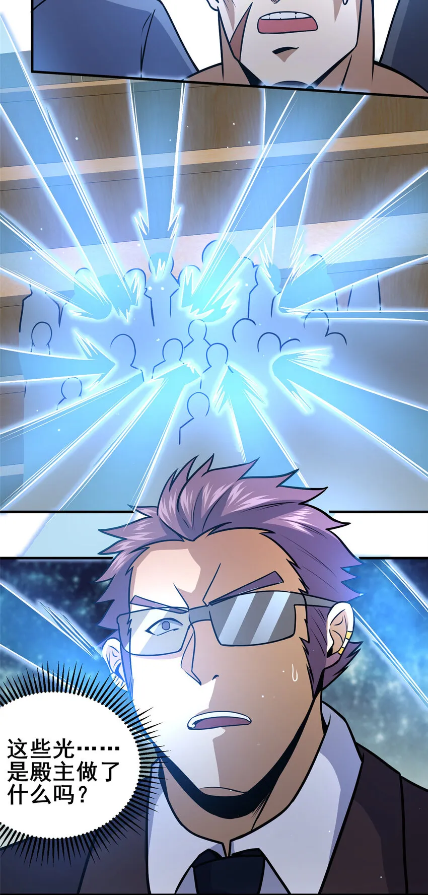 073  效忠于我！37