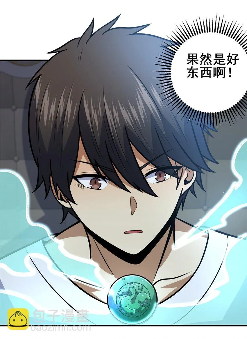 089 交给我吧！8
