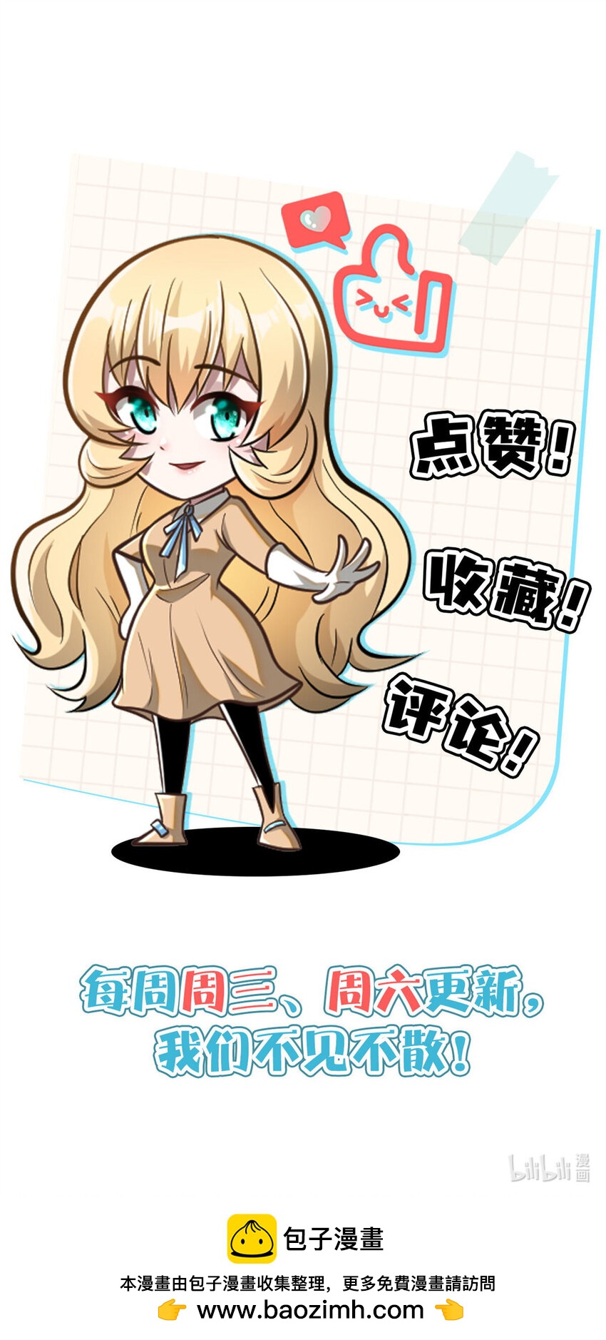 059 汪恒宇44