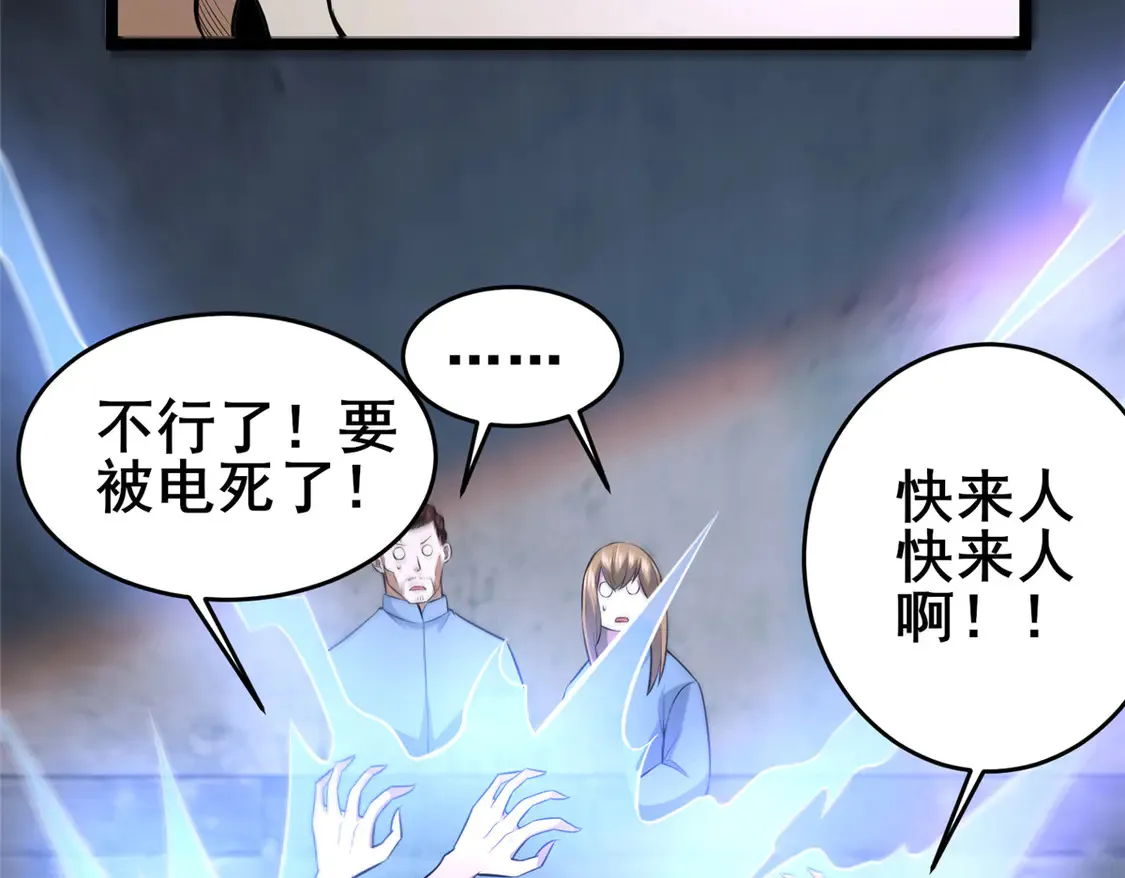 167 加入药盟27
