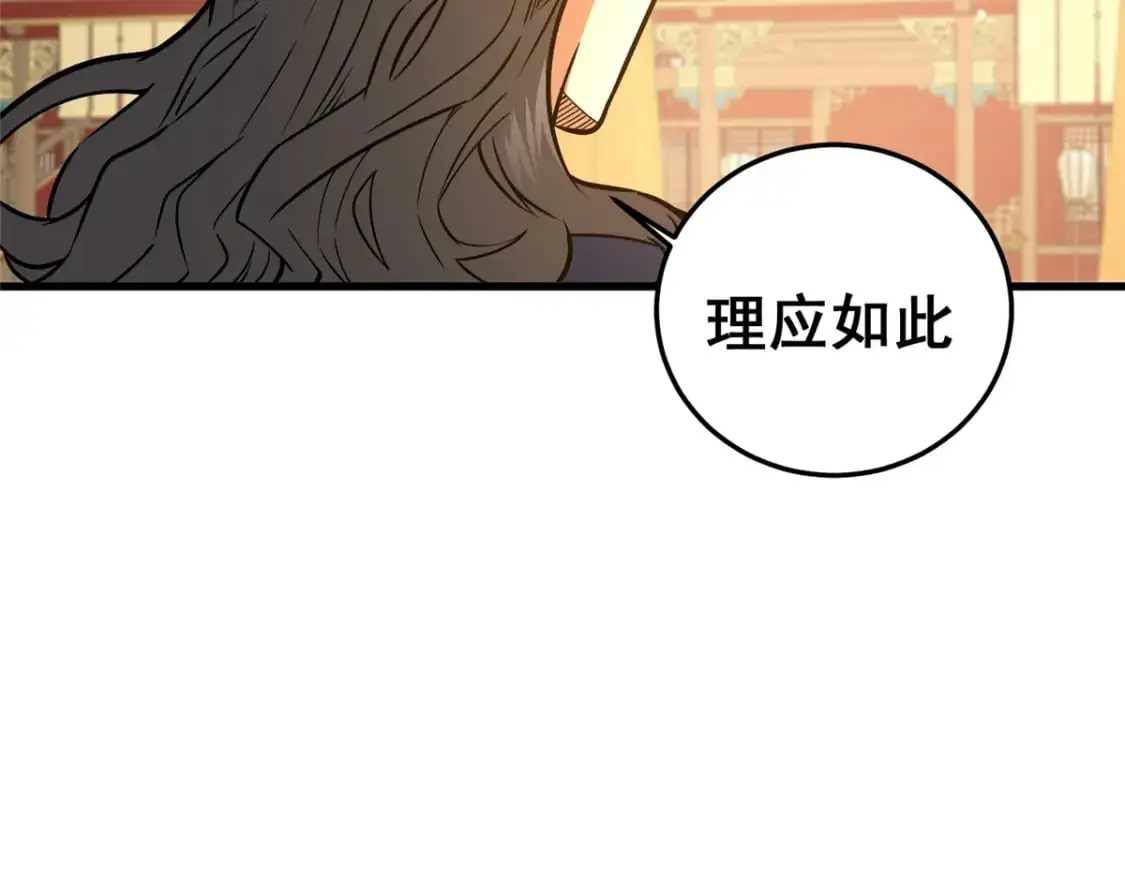 128 后盾12
