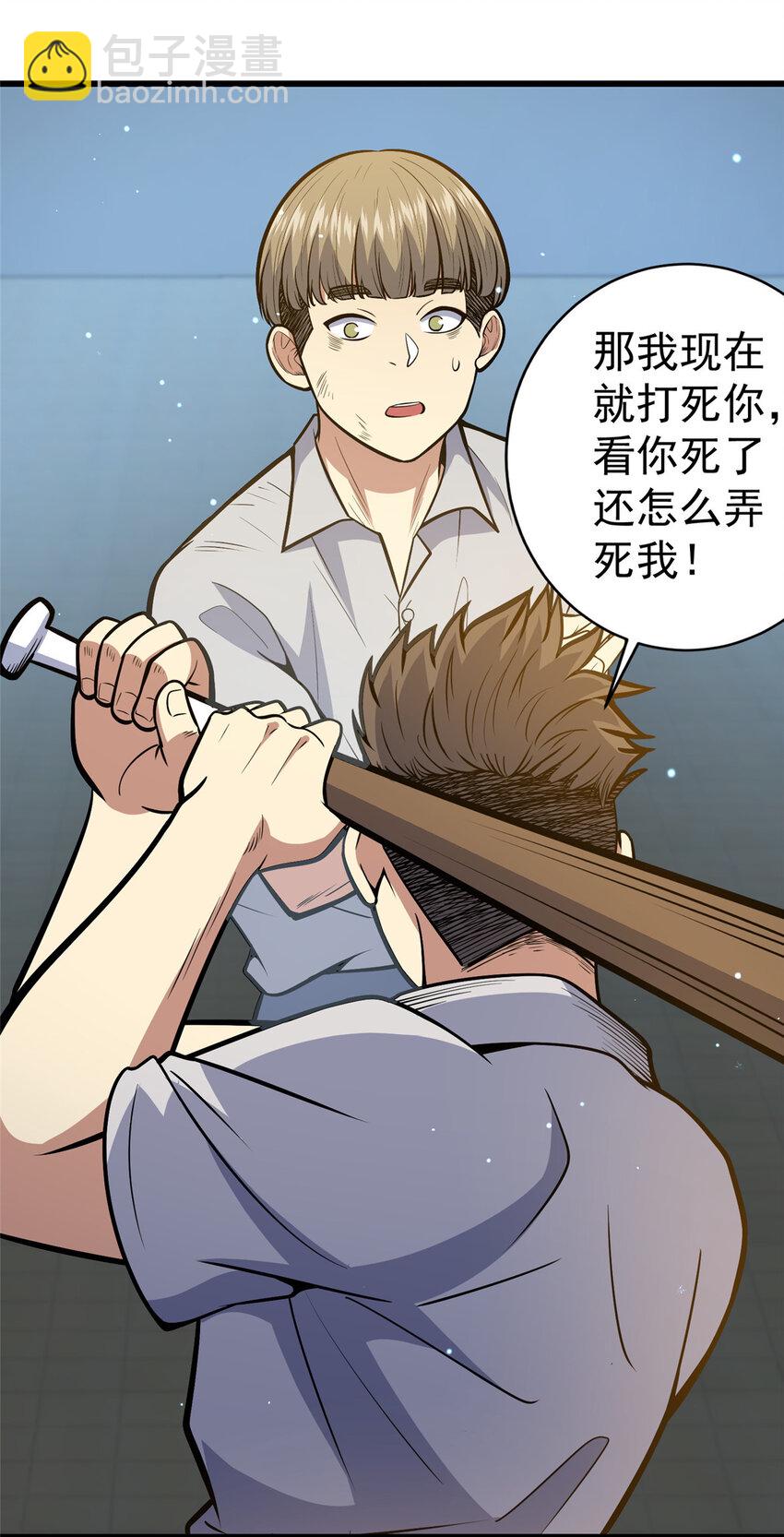 059 汪恒宇39