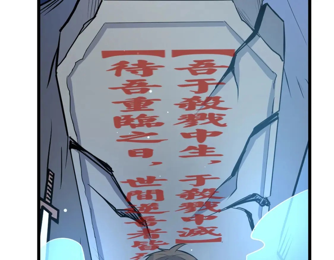 145 制造更多！87