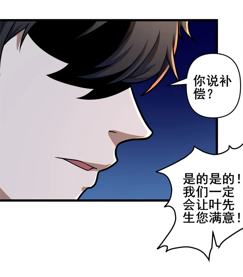 082 请给我更多！8