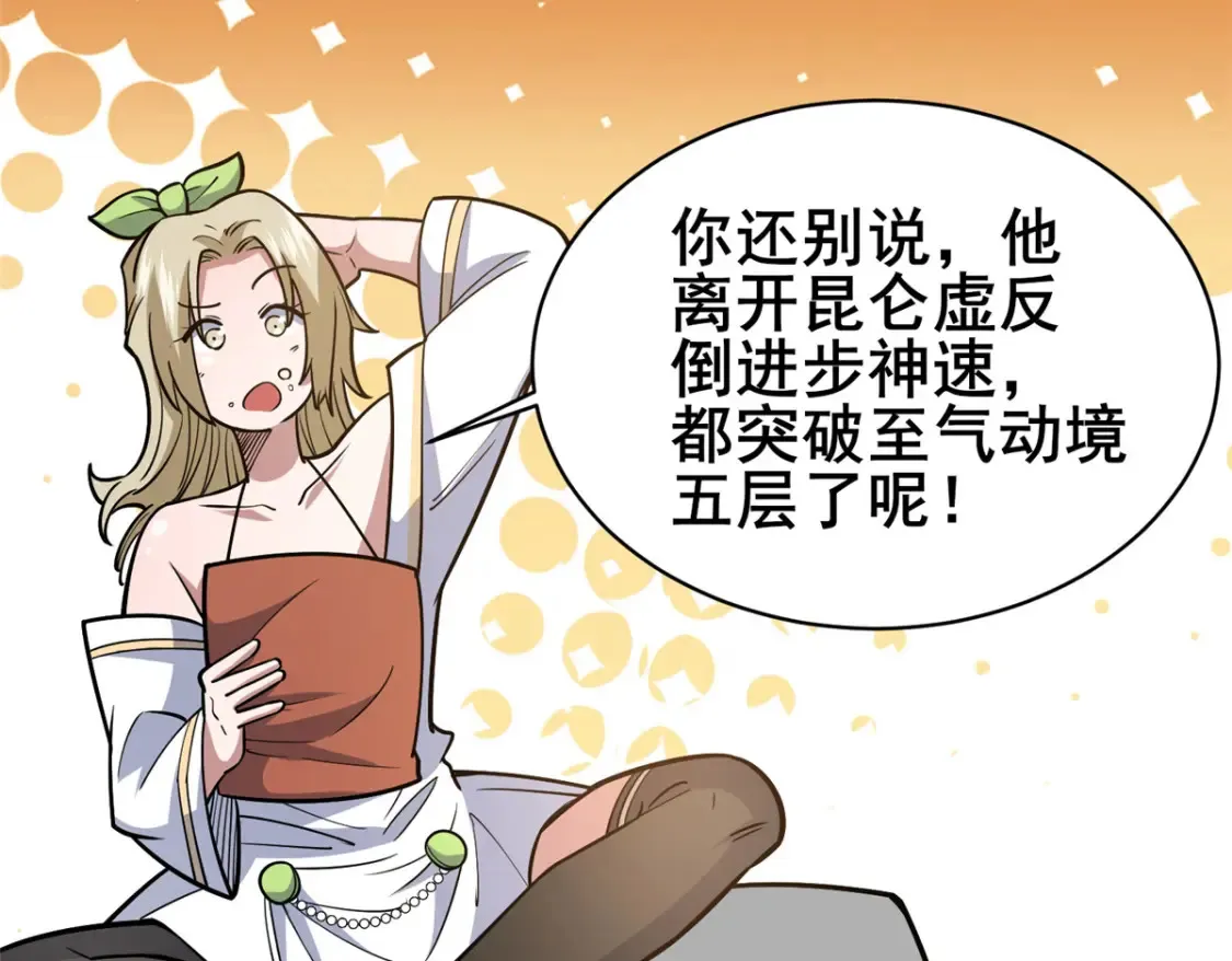 161 少年墓主67