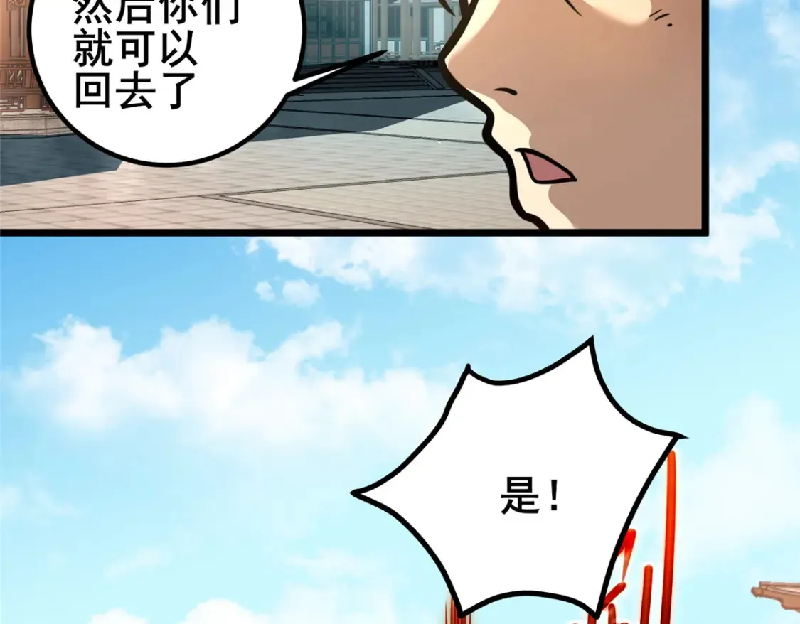 153 秦家覆灭！83