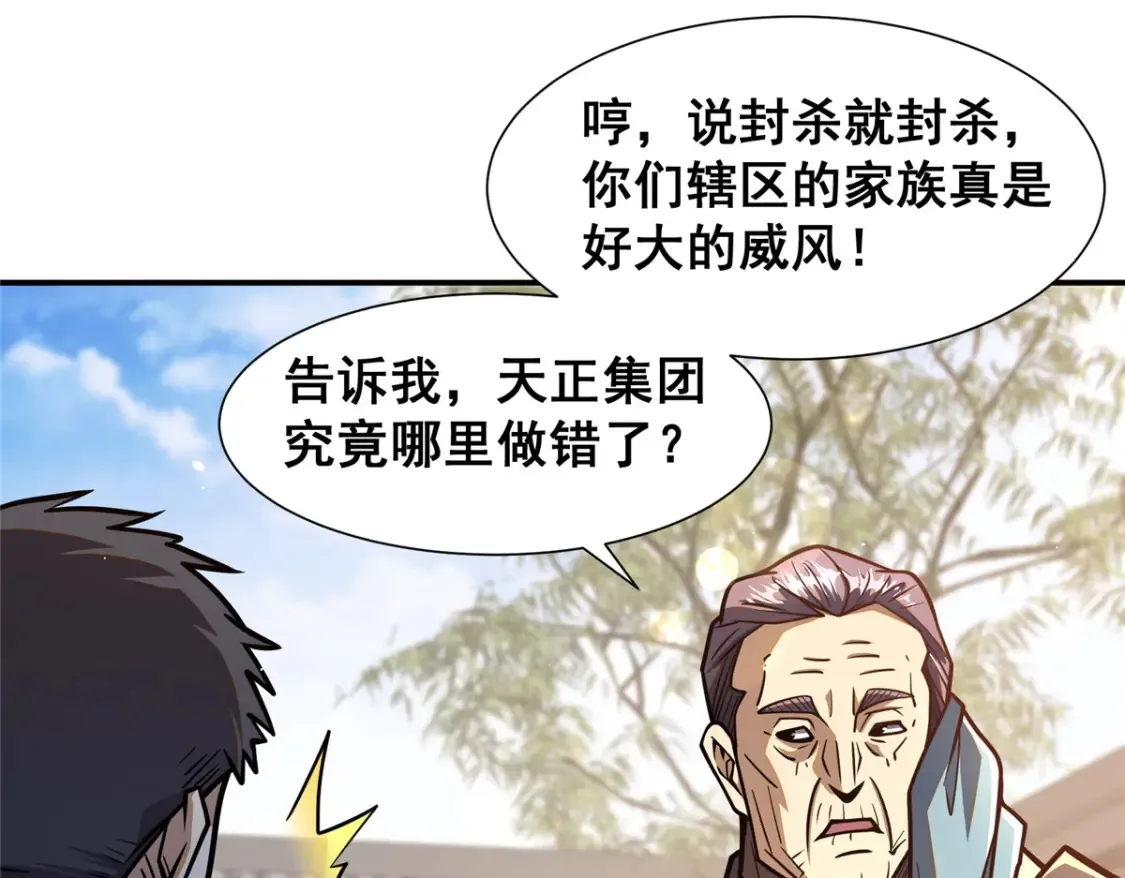 056 大人物17