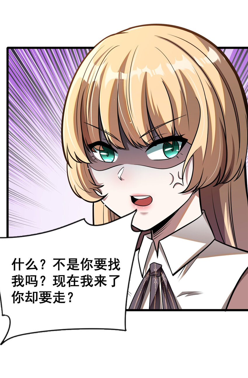022 既是老板又是闺蜜34