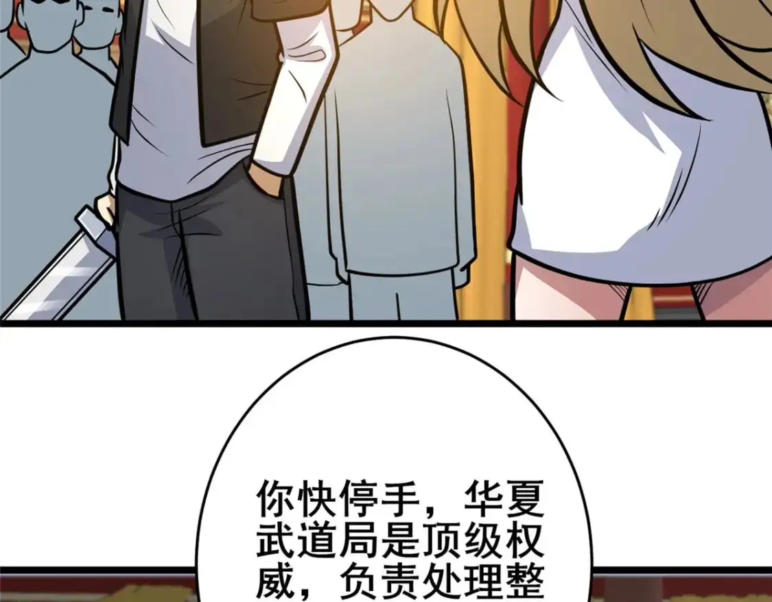 126 武道局39