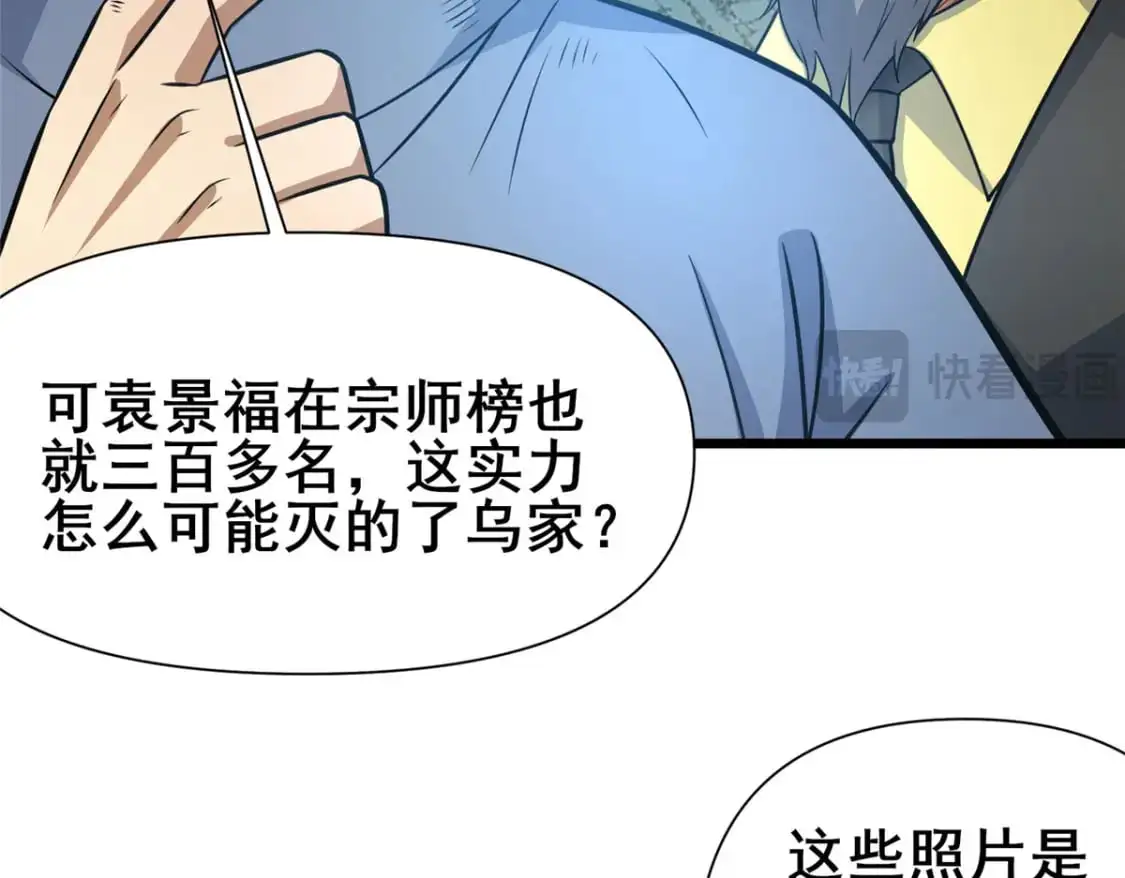 118 参见孙小姐60