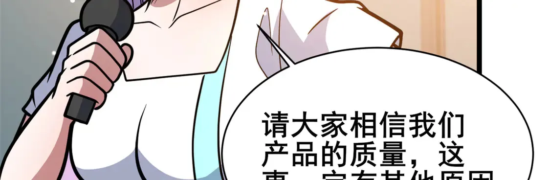 168 有人搞事51