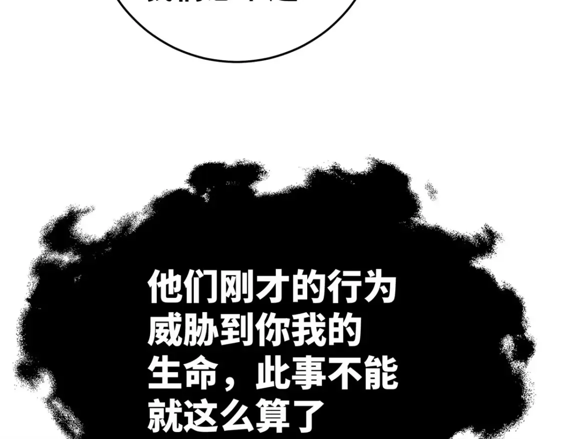 162 真正的天赋67
