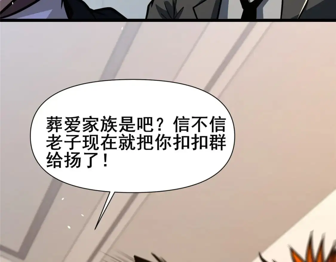 117 最后一通电话65