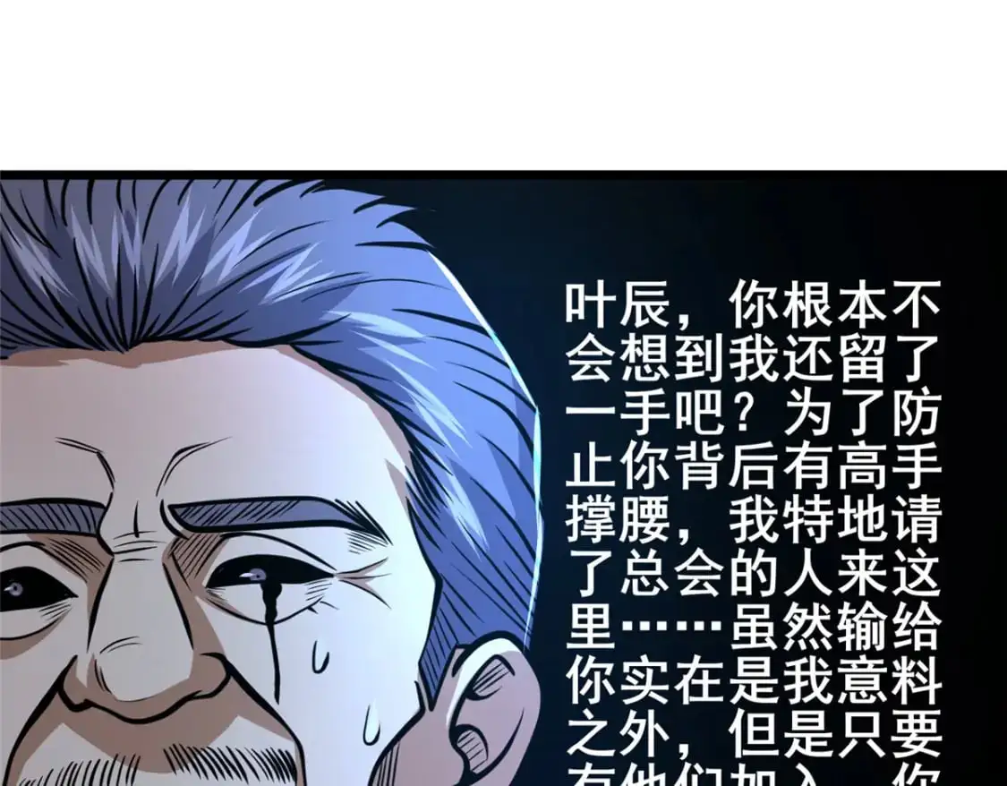 126 武道局44